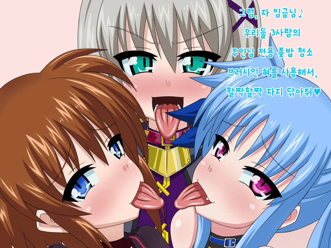 Kininatteita Onnanoko Ga, Itsunomanika Kimobuta Otoko No Ochinpo Ana Ni Tsukuri Kaerareteita... ~Yogosare Ochirutosareteiku Ou To Shinka~